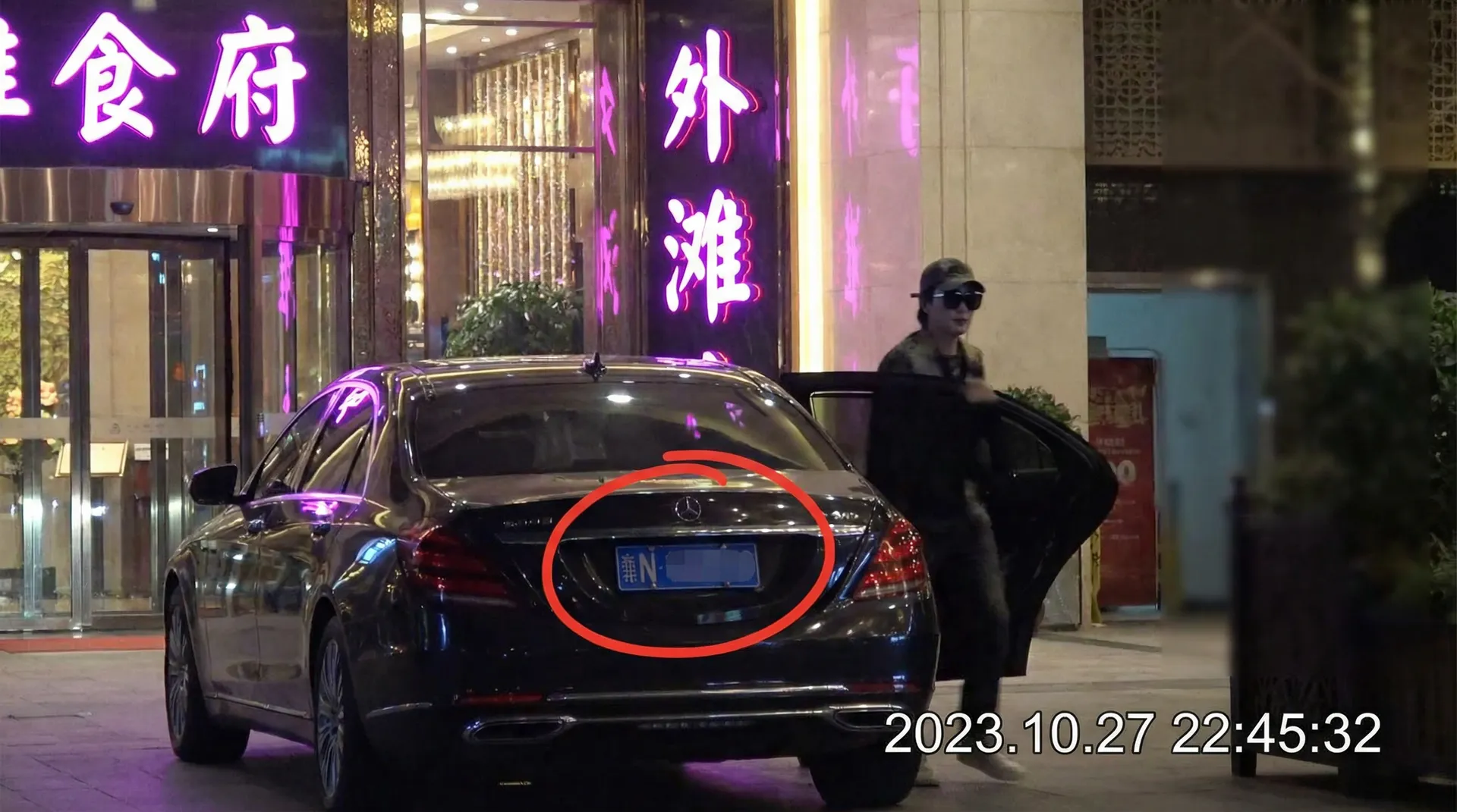 安博体育平台app - 某明星深夜现身高档餐厅被拍